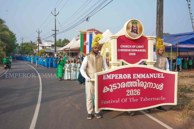 The Procession of 12 tribes of Israel - Jan 29th, 2026