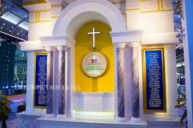 Punorjivontponnache sombornnecho Dis - Jan 13th, 2026