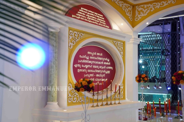 Punorjivontponnache sombornnecho Dis - Jan 13th, 2026