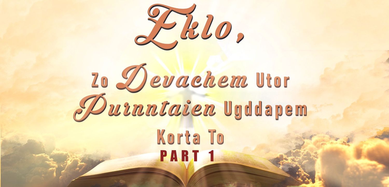 Eklo, zo Devachem Utor Purnntaien Ugddapem Korta To Part-1