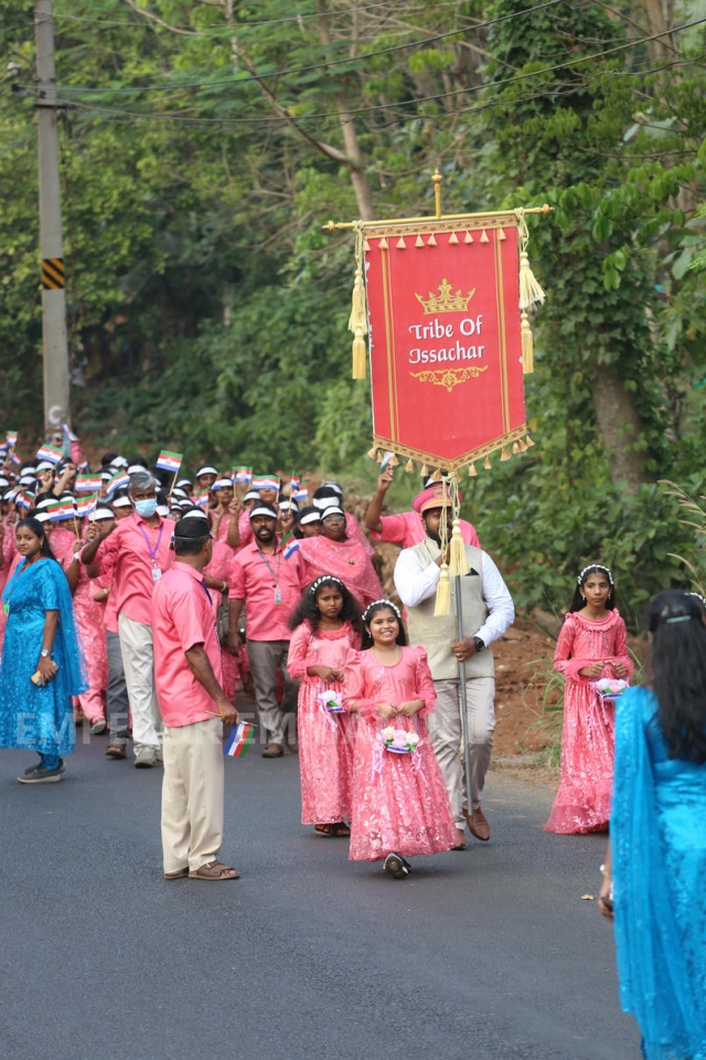 इस्राएलच्या १२ वंशांची मिरवणूक - २९ जानेवारी, २०२५