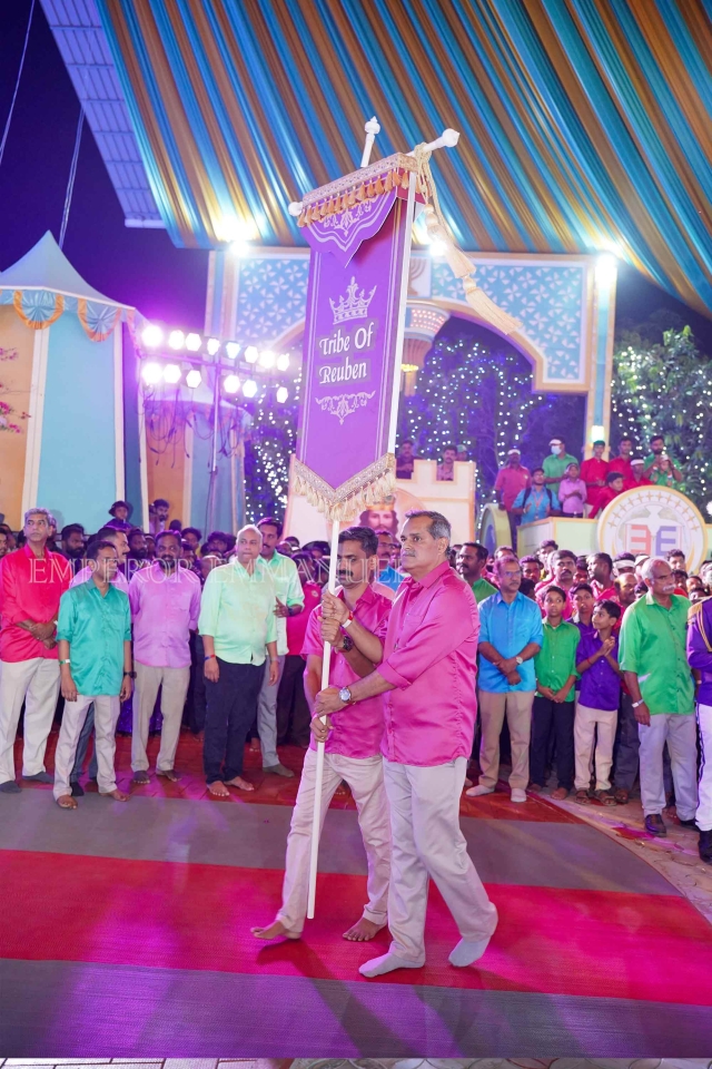 इस्राएलच्या १२ वंशांची मिरवणूक - २९ जानेवारी, २०२६